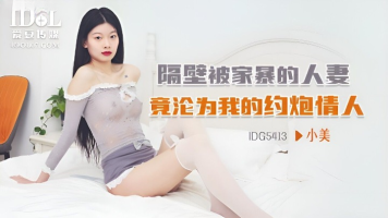 Idol Media IDG-5413 The Wife Next Door Who Was Domestically Abused